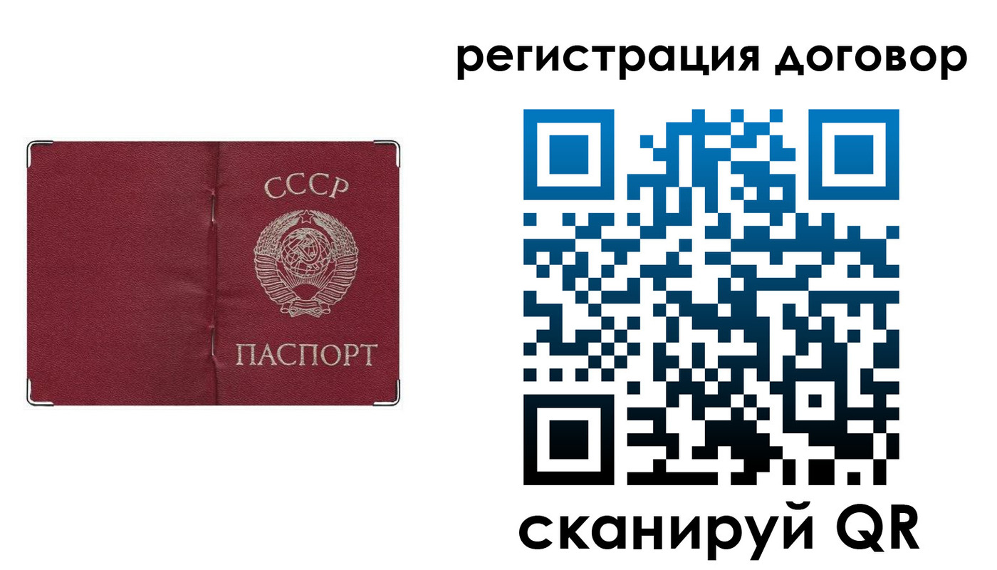 прописка гарантия в Калаче