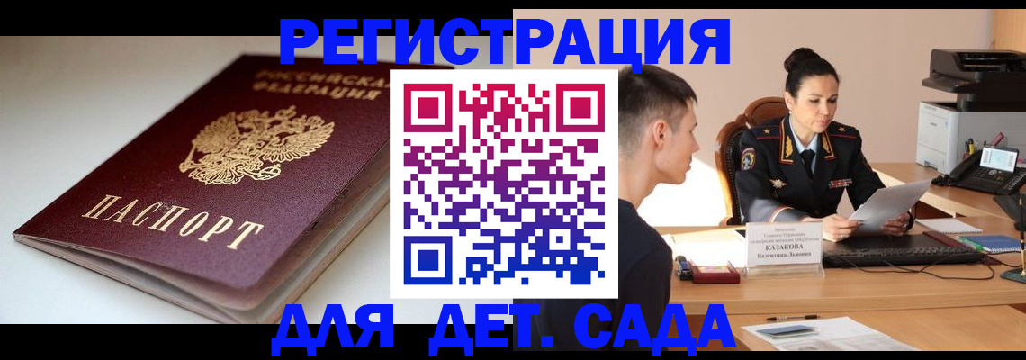 форма 3 в Калаче