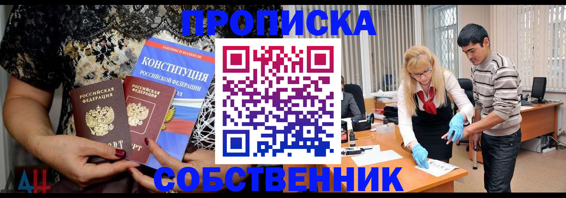 форма 3 в Калаче